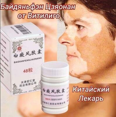 Капсулы для похудения Ферментаиз, цена 157 000 сум от kapsula.uz ...