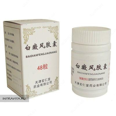 Baidianfeng Jiaonang капсулы от витилиго Baidianfeng Jiaonang капсулы от витилиго