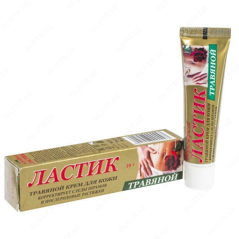 Травяной крем для кожи "Ластик"