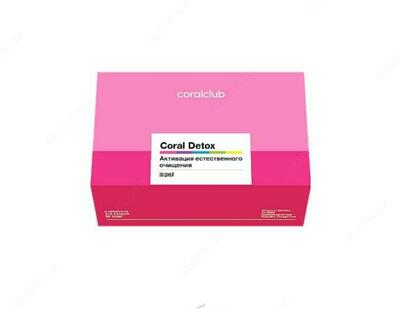 (Coral Detox) Коралловый Детокс от coral club
