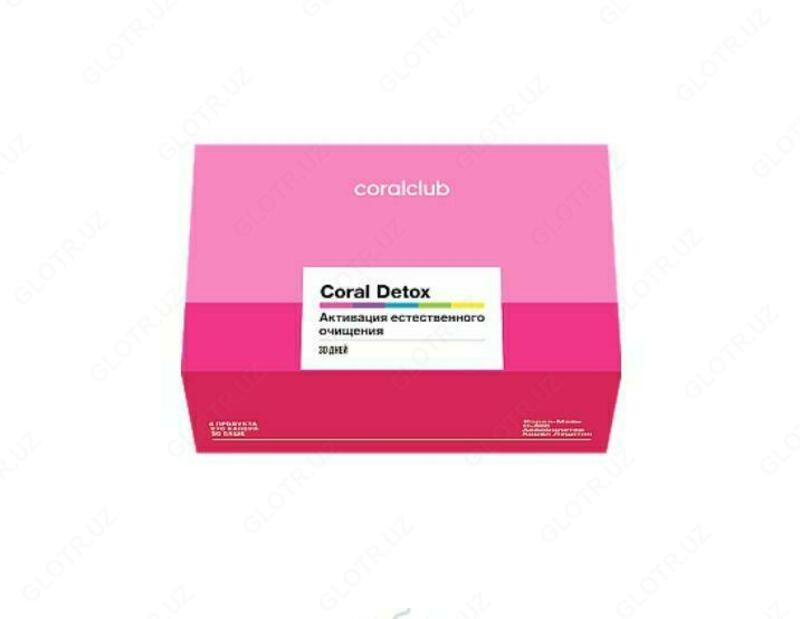 (Coral Detox) Коралловый Детокс от coral club