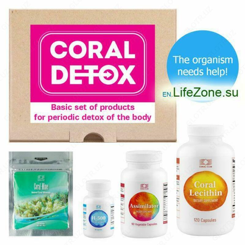 (Coral Detox) Коралловый Детокс от coral club