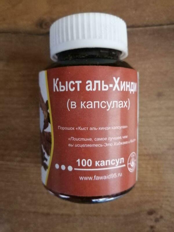 Kist al hindi kapsulada,