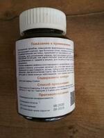 Кыст аль хинди в капсулах