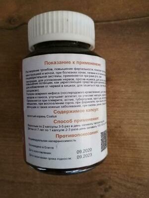 Kist al hindi kapsulada,