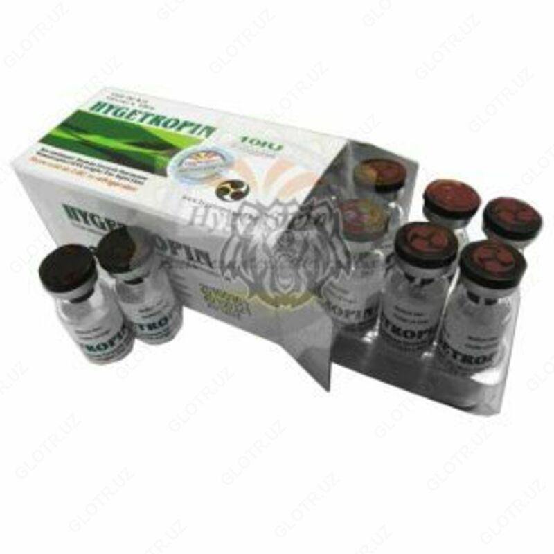 Гормон роста "Хайгетропин"