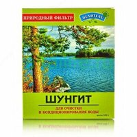 "Шунгит PREMIUM " класса минерал 500гр