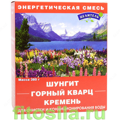 Энергетическая смесь(горный кварц, кремень, шунгит) 380 гр
