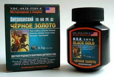 "Черное золото"препарат для мужчин