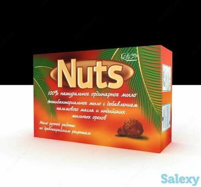 Мыло с добавлением индийских мыльных орешек "Nuts"