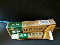 Chandiqlar uchun "Mabo" (MEBO Scar Ointment) kremi