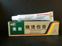 Chandiqlar uchun "Mabo" (MEBO Scar Ointment) kremi - 179 000 so'm