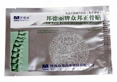 "ZB PAIN RELIEF" umurtqa pog'onasi uchun tibbiy gips