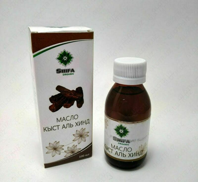" Кыст-аль-хинди" эфирное масло