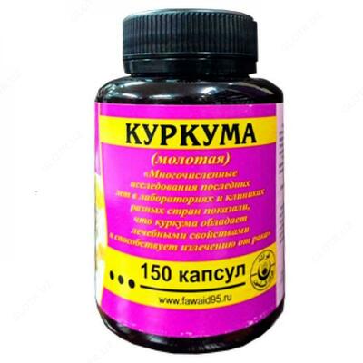 Куркума молотая в капсулах Fawaid (150 капсул)