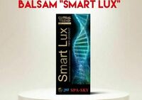 Нано Бальзам Smart lux Смарт Люкс - 497 000 сум