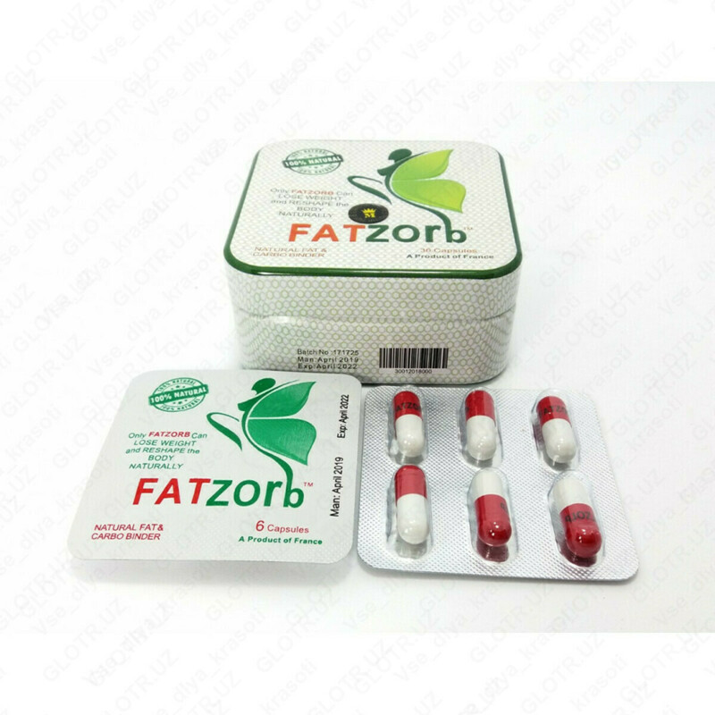 Капсулы для похудения FATZOrb