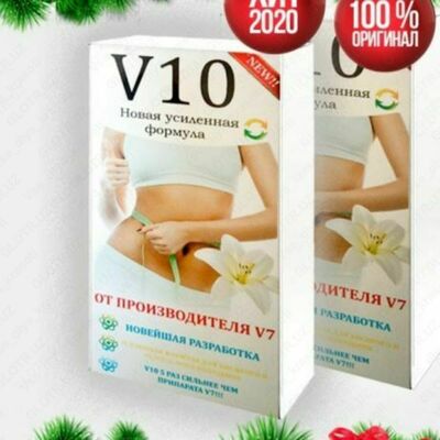 V10 капсулы для похудения