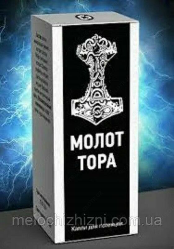  Молот Тора-капли для потенции 30мл - 
