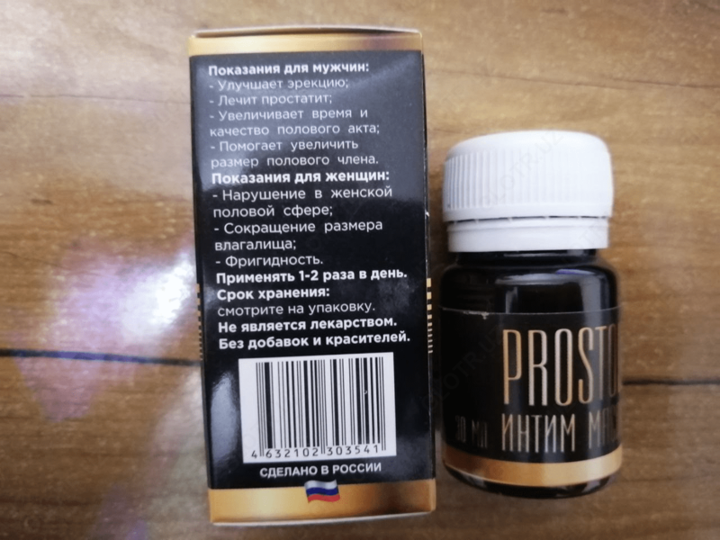 Интим масло Prostoil 30 мл