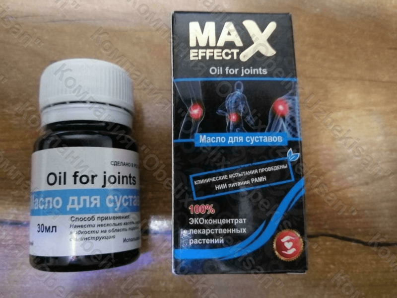 Масло от боли в суставах MAX EFFECT Oil for joints