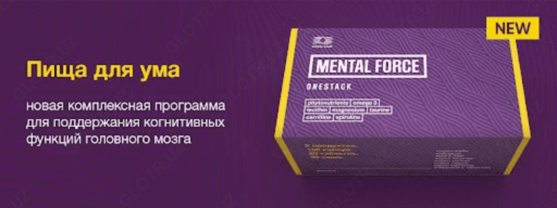 Целевая программа Mental Forse