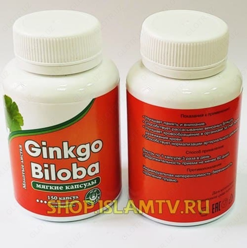 Ginkgo Biloba (150 kapsula)