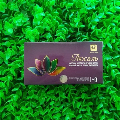 Люсаль. Свечи для мочеполовой системы женщин. 10 суппозиториев по 1гр.