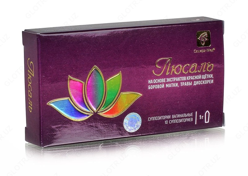 Люсаль. Свечи для мочеполовой системы женщин. 10 суппозиториев по 1гр.