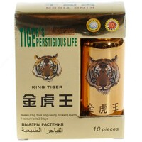 Tigers Prestigious Life - Король Тигр (10 таб)