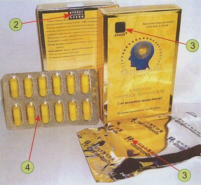 Капсулы Линчжи кордицепс ЛИКЭ