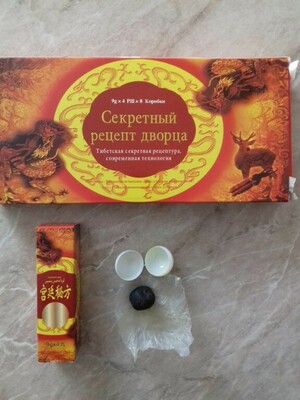 Препарат Секретный рецепт дворца