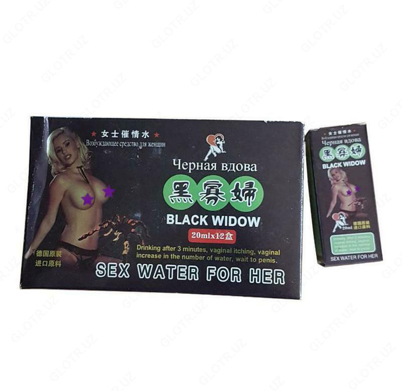 Ayollar uchun hayajonli tomchilar Qora beva