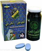 Arabcha Viagra - kuch uchun dori - 117 000 so'm