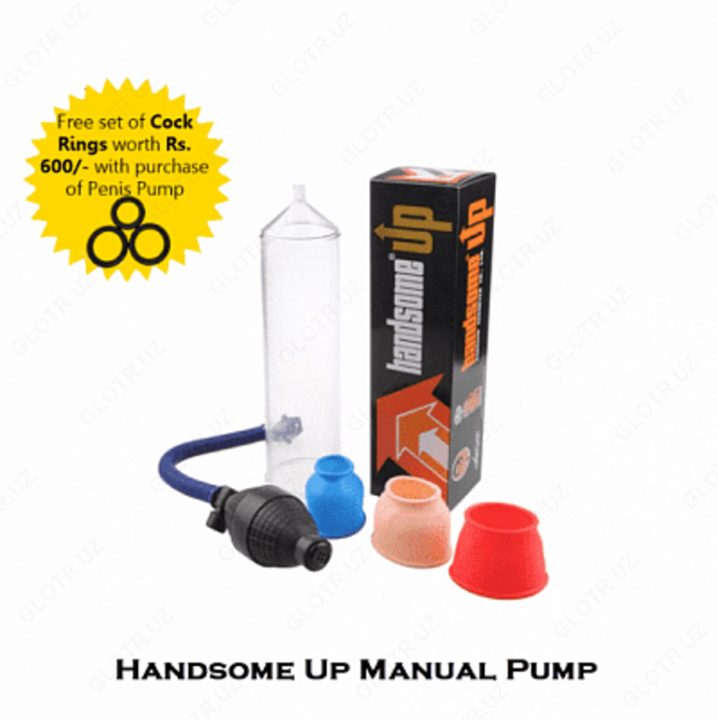 Вакуумные помпы для мужчин