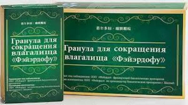 Fayerdofu vaginal qisqaradigan granulalar