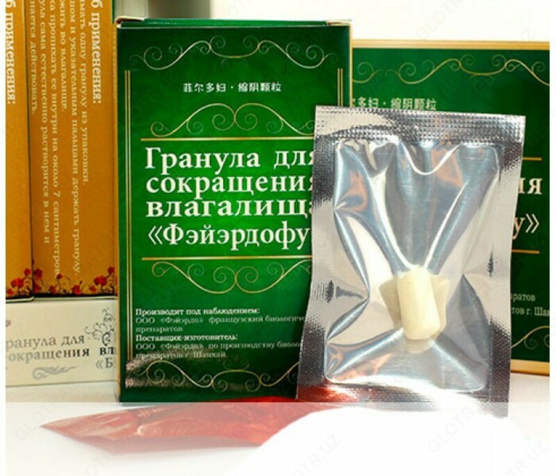 Fayerdofu vaginal qisqaradigan granulalar