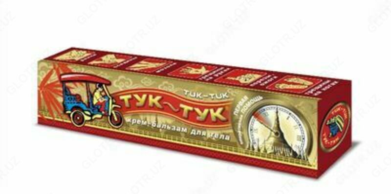 Крем-бальзам для тела заживляющий Тук-Тук