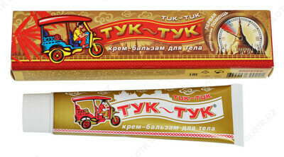 Tuk-Tuk tanadagi krem-balzamni davolash