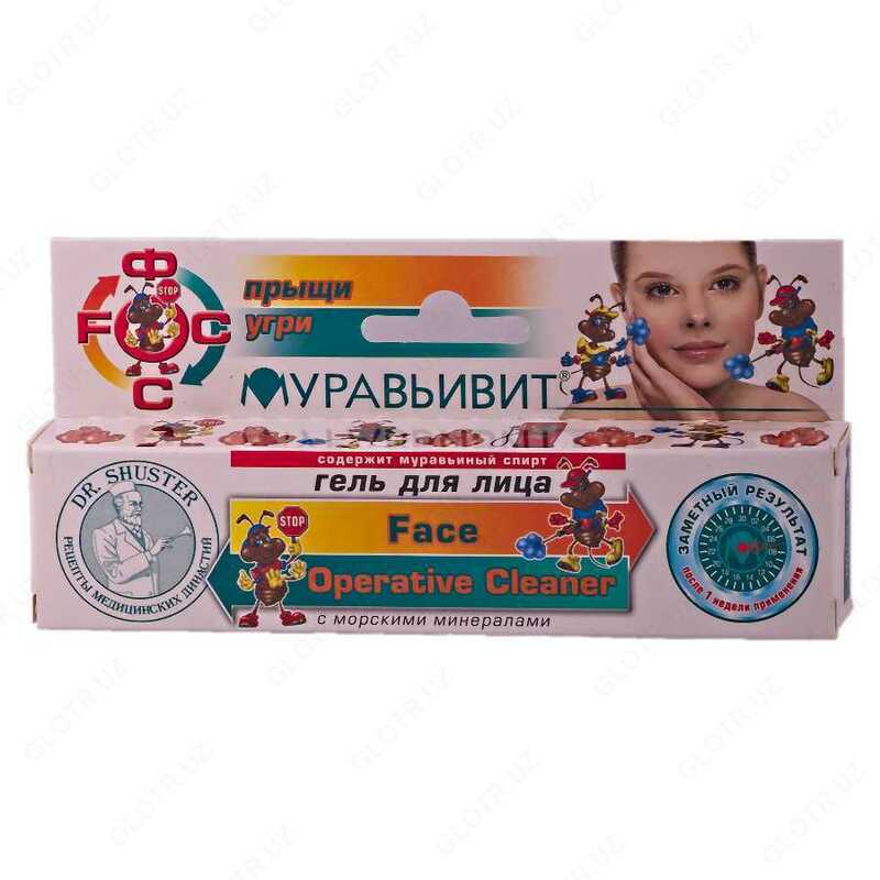 Гель для лица Муравьивит-ФОС от прыщей, угрей, акне