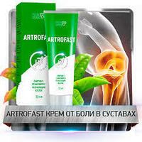 137 000 сум Artrofast для суставов