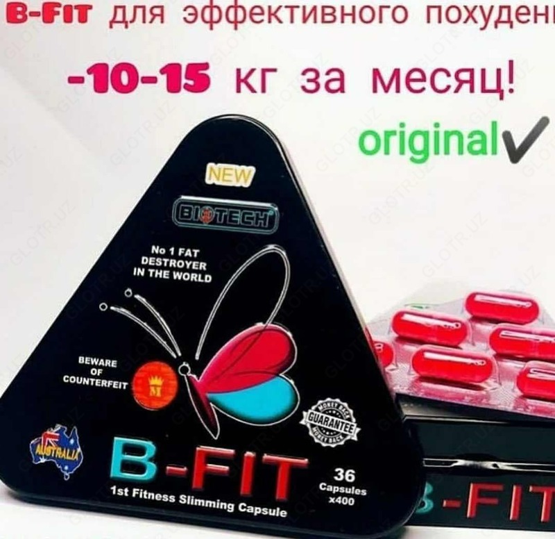 Капсулы B-Fit для похудения