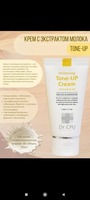 Крем с экстрактом молока Tone UP - 1 202 161 сум