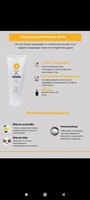 Солнцезащитный крем SPF 50+ - 1 210 556 сум