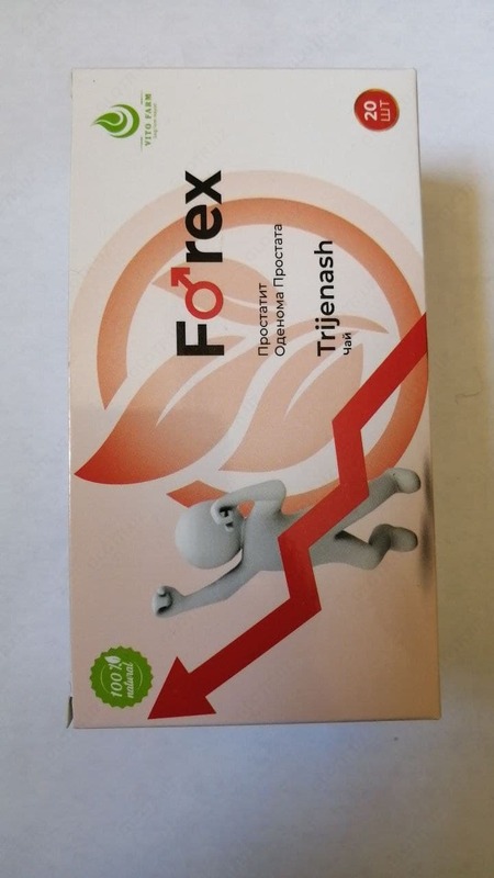 Forex uchun erkaklar uchun tayyorgarlik