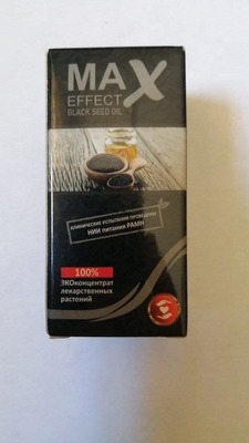 Масло черного тмина Max Effect Black Seed Oil