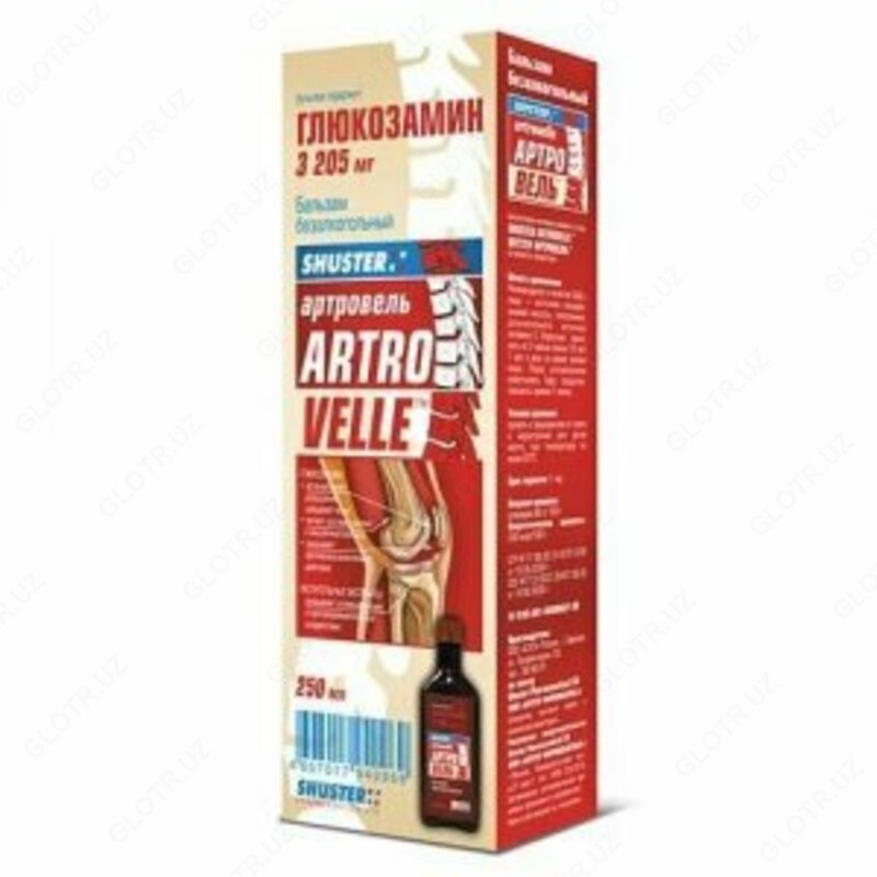 Артровель глюкозамин бальзам для суставов 250мл