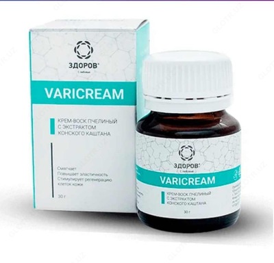 Крем для ухода за кожей ног Varicream Крем для ухода за кожей ног Varicream