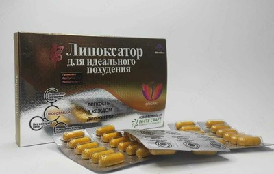 Липосактор для идеального похудения
