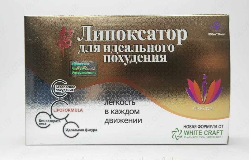 Zo'r vazn yo'qotish uchun liposaktor
